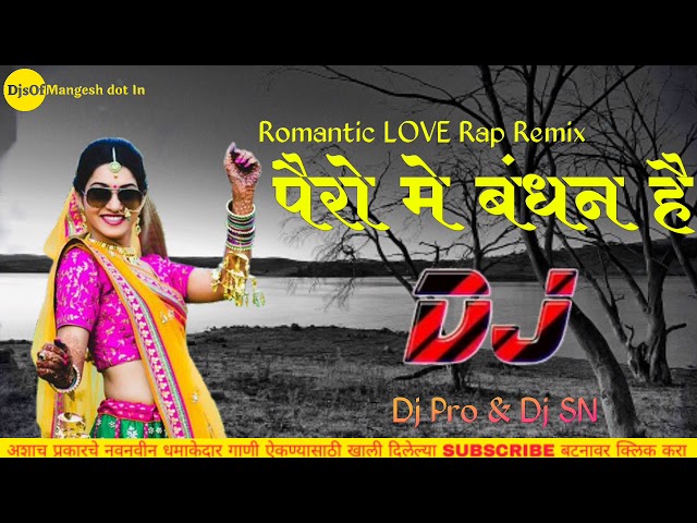 Pairon Me Bandhan Hai | Love Rap Remix | Dj Pro & SN | It's EDM pro | DjsOfMangesh dot In