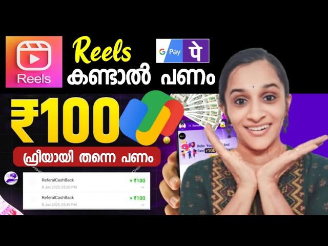 work from home malayalam - work from home jobs malayalam