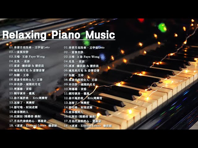 100%無廣告】流行鋼琴曲 ( pop piano songs ) 流行歌曲500首钢琴曲 ♫周傳雄 - 黃昏/光良  - 童话/城里的月光 & 爱情爱情 & 突然好想你/陸虎 - 雪落下的聲音.