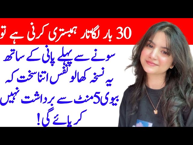 Best Life Quotes | Quotes of Life | Hadees Bayan in Urdu | Quotes of The Day | Deep Quotes In Urdu