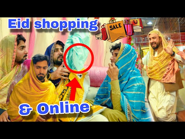 Eid shopping & Online shopping funny video || Zindabad vines || New funny video 2024