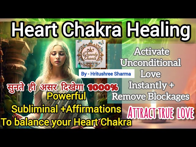 HEAL♡ YOUR HEART CHAKRA♡ | Affirmation +Subliminal ATTRACT LOVE IN YOUR LIFE INSTANTLYQUEENLY CHANTS