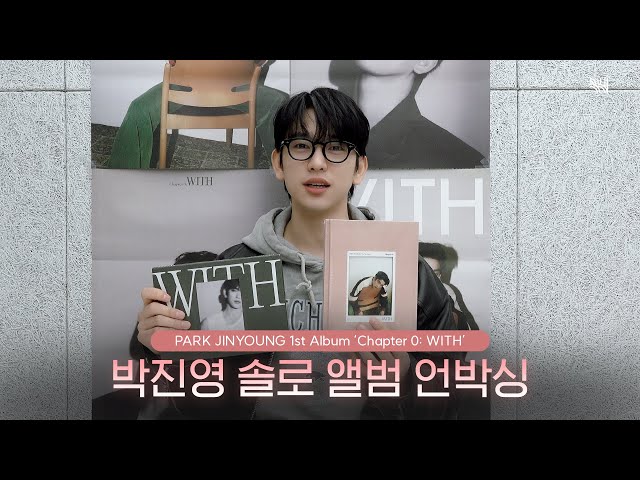 Park Jinyoung 'Chapter 0: WITH' album unboxing🎁🐥