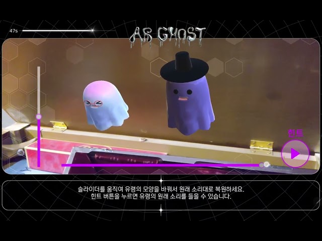 ARGhost: AR Interactive Sound Synthesizer Game