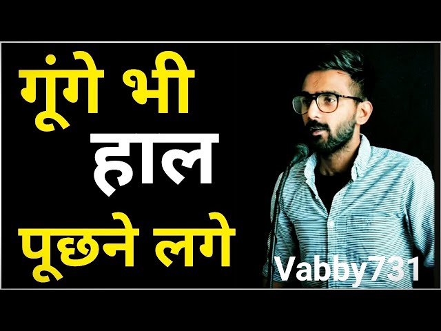 🔥 vabby 🔥|| 😈 ATTITUDE SAYARI 😈  गूंगे भी हाल पूछने लगे| vabby trd tiktok attitude | TRD SHAYARI