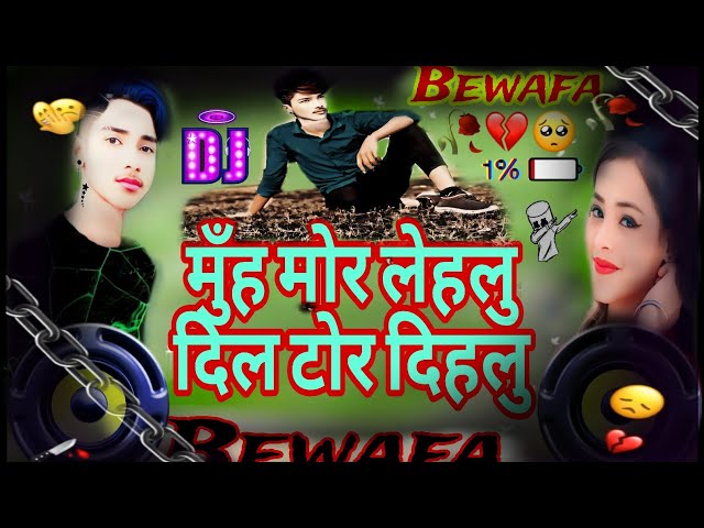 muh_mor_lehalu_dil_tor_dehalu__DJ_remix_s ong_no_voice_hitek #Bewafai #song