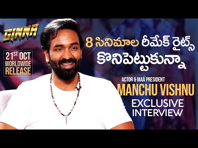 Actor Manchu Vishnu Exclusive Interview About Ginna | Reacts On Trolls | MAA | Upcoming Movies