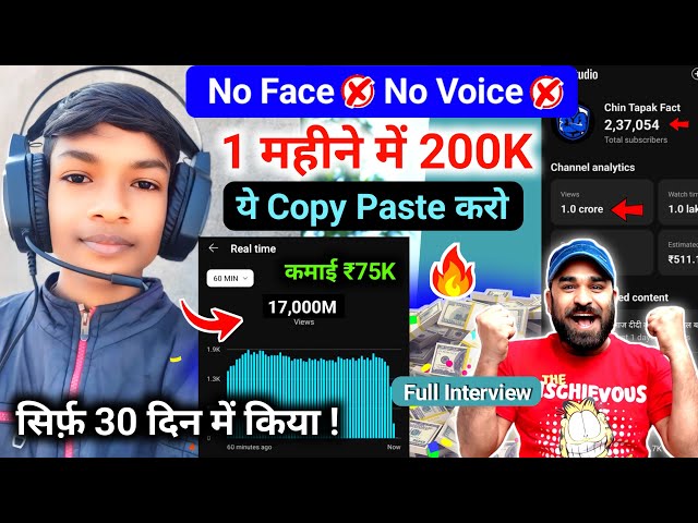 👉ऐसे 😳(10 साल बच्चा) COPY PASTE ₹70 हजार/महिना🤑| 2025 | Bina Face dikhaye youtube video kaise banaye