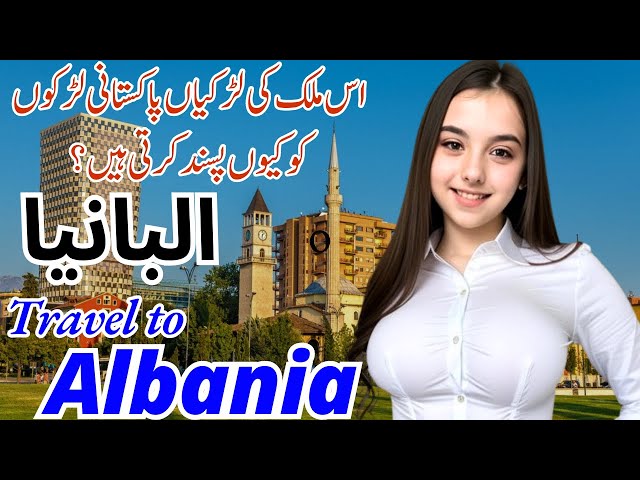 Travel to Albania || Amazing Facts about Albania || البانیا کی سیر || A European Muslim Country