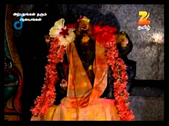 Arputham Tharum Alayangal | Zee Tamil Devotional Show | Best Scene - 112 | அற்புதம் தரும் ஆலயங்கள்