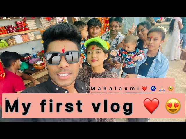 first vlog ❤️ mahalaxmi temple 🙏🥺#youtube #traveling #mahalakshmi #familyvlog