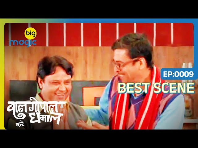 EP 9 - Bal Gopal Kare Dhamaal - Indian Hindi TV Show - Big Magic