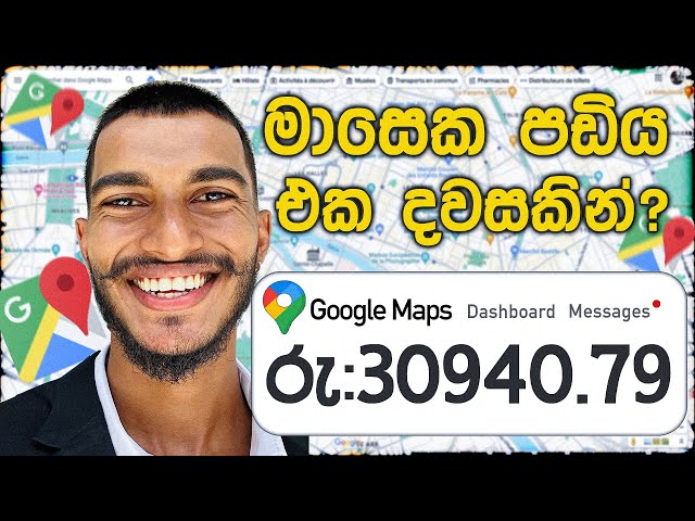 එහෙම හොයන්නෙ කොහොමද ? 😱💸   Earn Money Using Google Maps | New Method To Earn Money Online