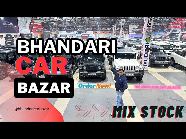 SCORPIO,THAR,CRETA,NEXON,SELTOS,I20,BREZZA✅ALL STOCK UPDATED by BHANDARI CAR BAZAR📍