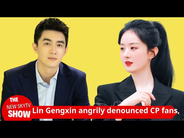 Lin Gengxin angrily denounced his CP fans, Zhao Liying hurriedly cut off the relationship: celebriti