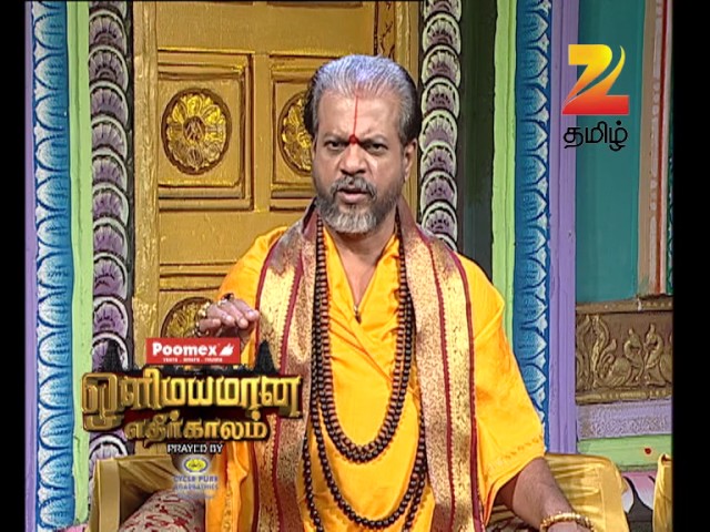 Ep 2274 | Olimayamana Ethirkaalam - Zee Tamil Serial-Watch Full Series on Zee5 | Link in Description