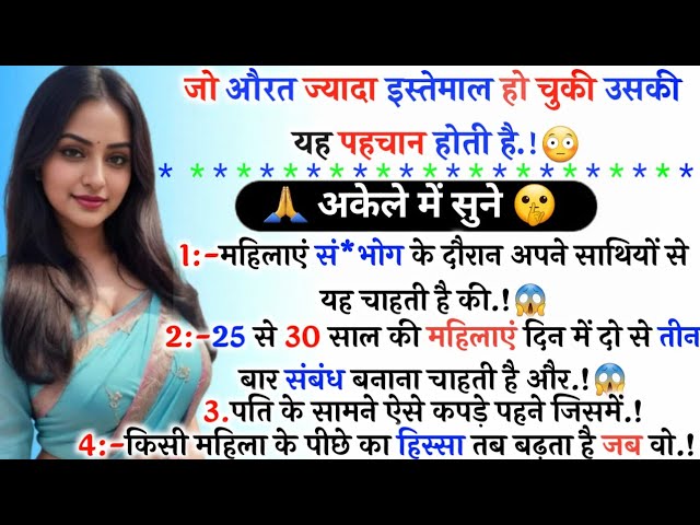 Suvichar  Emotional Heart Touching Story |Bedtime stories | Stories in Hindi | Motivational Story