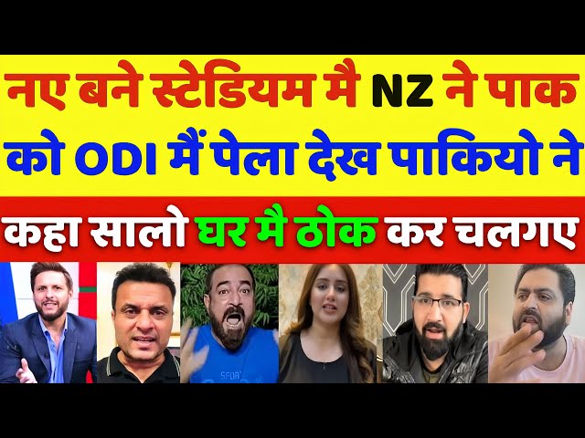 Shoaib Akhtar Crying NZ Beats Pakistan in 1st ODI | Tri-Nation Series 2025 | NZ vs PAK | Pak Reacts