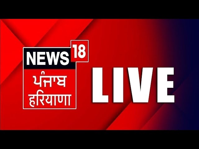 LIVE | Punjab Latest News 24x7 | Delhi Election Results 2025 Live | Kejriwal | AAP | BJP | Congress