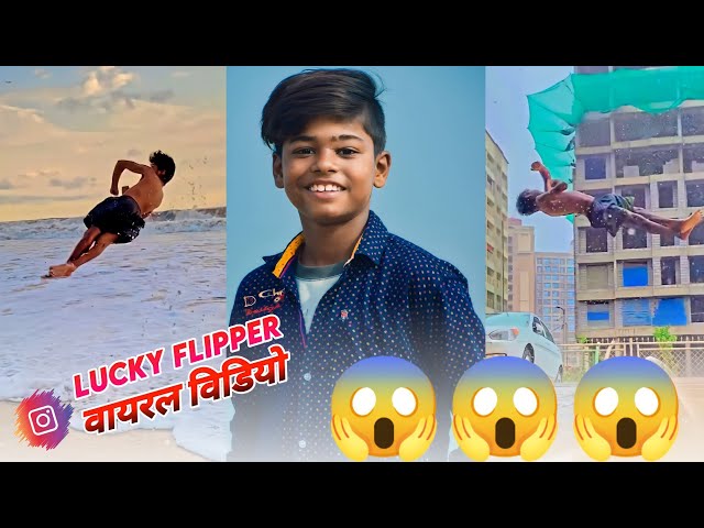 Lucky Fliper 😱😱😱 | lucky flipper stunt video instagram | indian flipper lucky flipper | viral videos