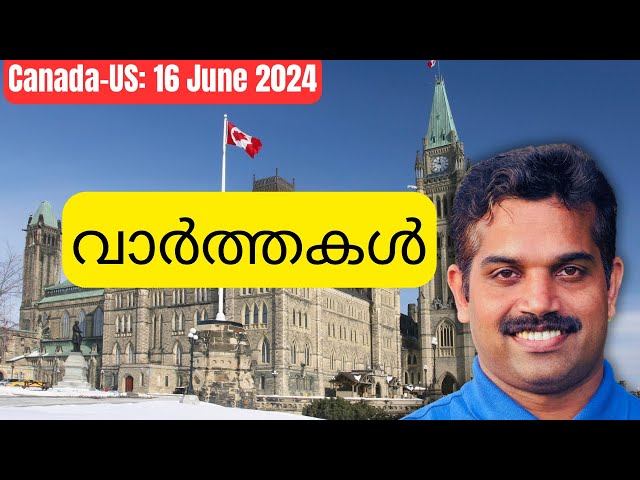 Co-PR ലഭിച്ചവരും അന്വേഷണം നേരിടുന്നു|Canada Malayalam News|PGWP|Students in Canada|Visitors Canada