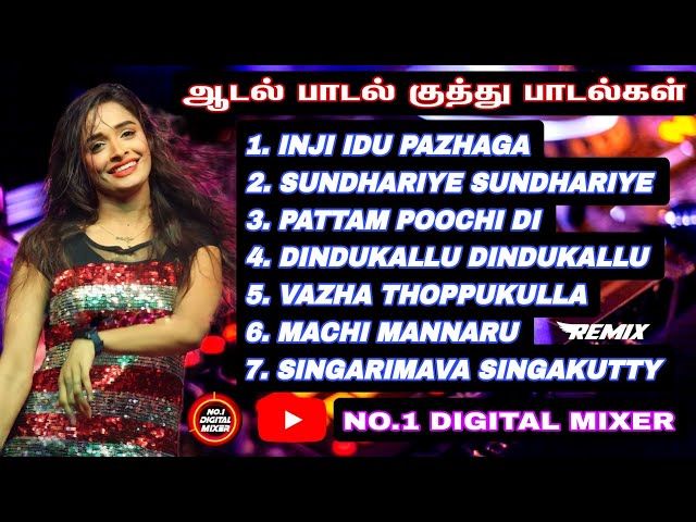 Adal Padal Songs💃🏻|| Tamil Kuthu Songs Remix || Stage Effect Mix⚡No.1 Digital Mixer🎚️#viral