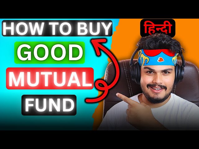 How To Buy Good MUTUAL FUND? | अच्छा MUTUAL FUND कैसे खरीदें? | Free MUTUTAL FUND Course | HINDI