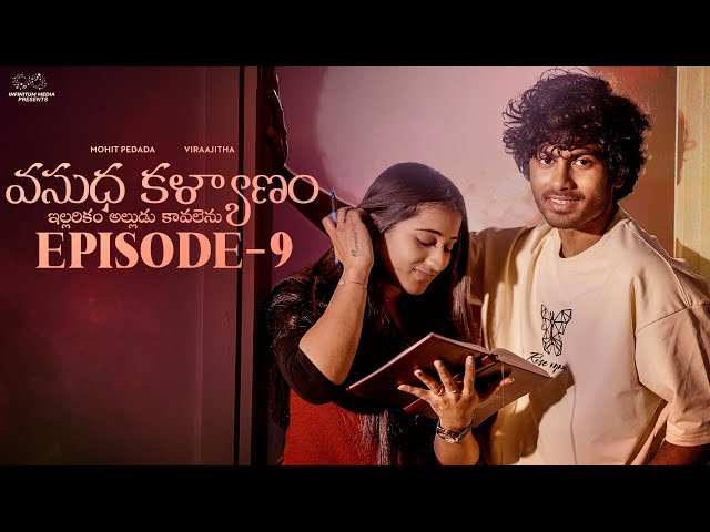 Vasudha Kalyanam | Episode - 9 | Mohit Pedada | Viraajitha | Telugu Web Series | Infinitum Media