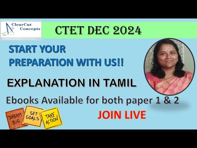 CTET DEC 2024 PREPARATION I IN TAMIL I ALL SUBJECTS I eBooks FOR PAPER 1 & 2