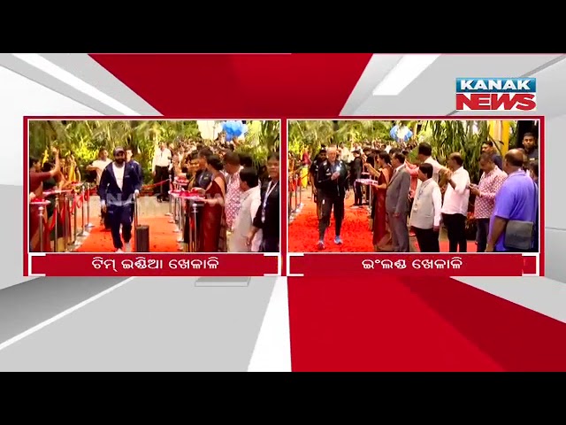 Super Fight On Super Sunday At Barabati: Ind & Eng Teams Arrives In Bhubaneswar Amid Grand Welcome