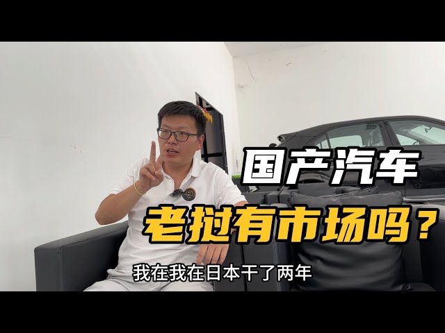 武汉小伙来老挝2年，自己开公司卖汽车，国产车这么赚？（一）