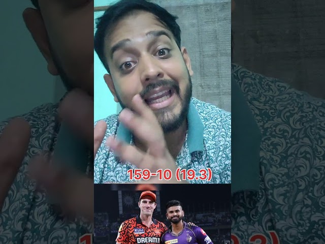 KKR VS SRH 2024 IPL 20 OVER COMPLETE #KKRVSSRH #KKR #srh #shortvideo #cricket