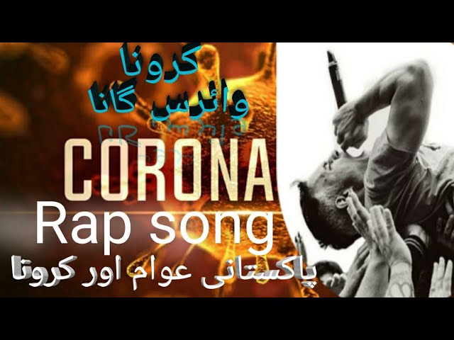 Corona virus Rap song | کوکو كاورینا coco corina | by Faran Ahmad lates viral trending topic|