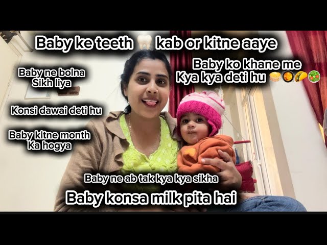 Baby ke teeth kese or kab aaye || baby food ideas💡 || baby ko konsa milk dena chahiye || #newmomlife