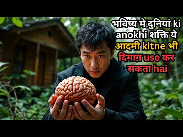 In Future He Collects Deàd Animal & People Brain & Use Them💥🤯⁉️⚠️ | Kdrama Explained in Hindi & Urdu