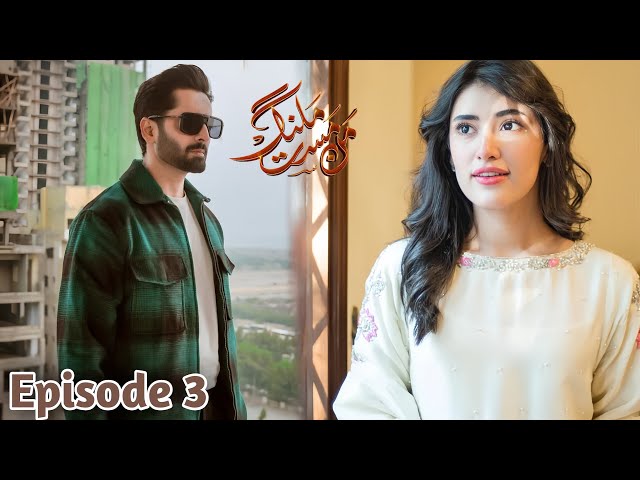 Man Mast Malang Episode 3 Teaser || Man Mast Malang New Promo #promo #teaser #geotv