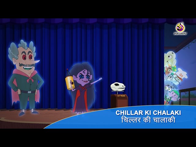 CHILLAR KI CHALAKI | New Hindi Kahaniya | Moral Stories | Cartoon