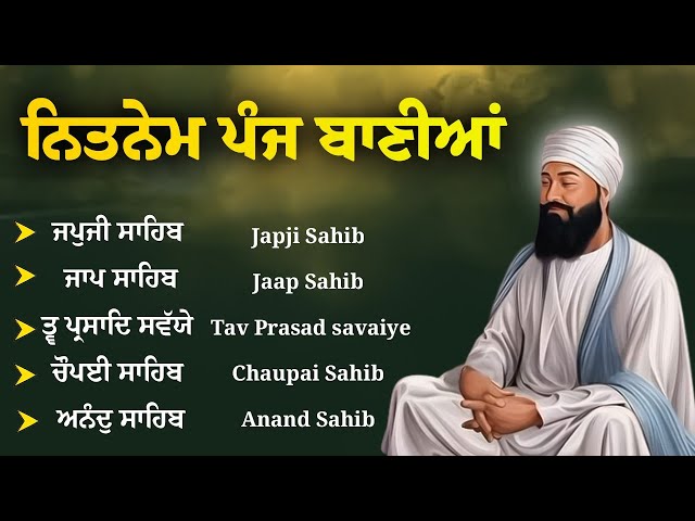 Nitnem Sahib - Panj Bania Path | ਨਿਤਨੇਮ ਪੰਜ ਬਾਣੀਆਂ | Nitnem sahib Full Path | Japji Sahib | Nitnem