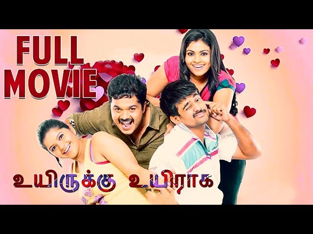 Uyirukku Uyiraga Full Tamil Movie | Sanjeev, Saran Sharma, Nandhana