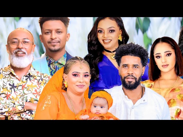 ብ ስነ-ጥበባዊያን ዝደምቀት ጥምቅት Artist Wedi Gidey +  Furtuna Andebrhan New Eritrea music 2024