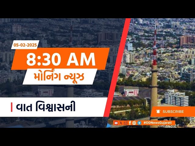 05-02-2025 |Breaking News | Delhi Election | Parliament | Mahakumbh | WEATHER | SPORTS |Morning News