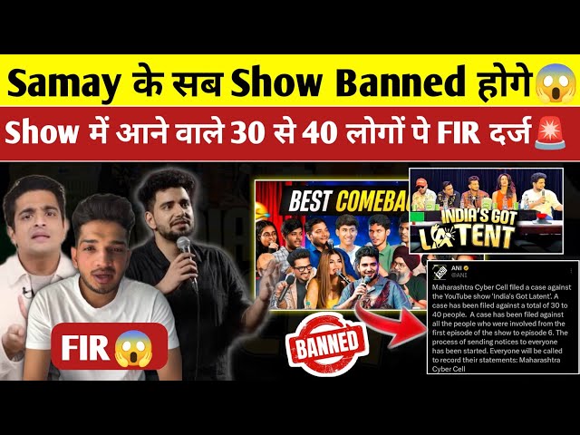 Samay Raina Show Contestant 30 Se 40 Logo per FIR Darj😱India's Got Latent Show Banned | Ranveer News