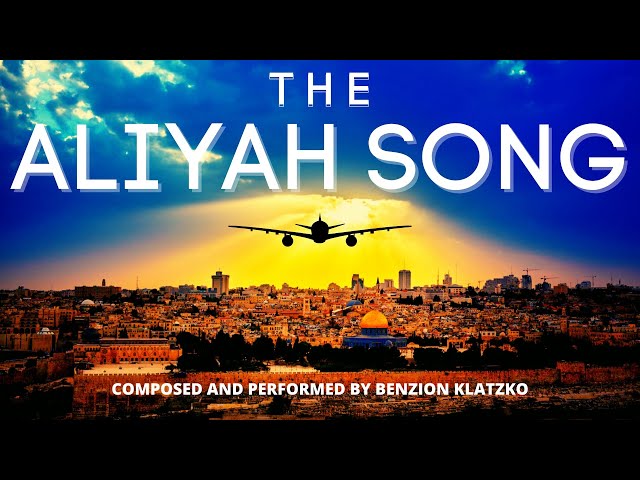 Moving to Israel - The Aliyah Song