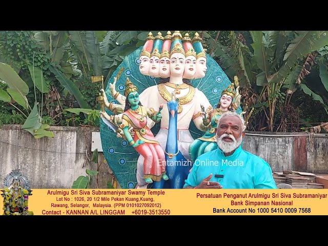 “Thirupani Thilagam” Mr. Kavimaran | Arulmigu Sri Siva Subramaniyar Swamy Temple