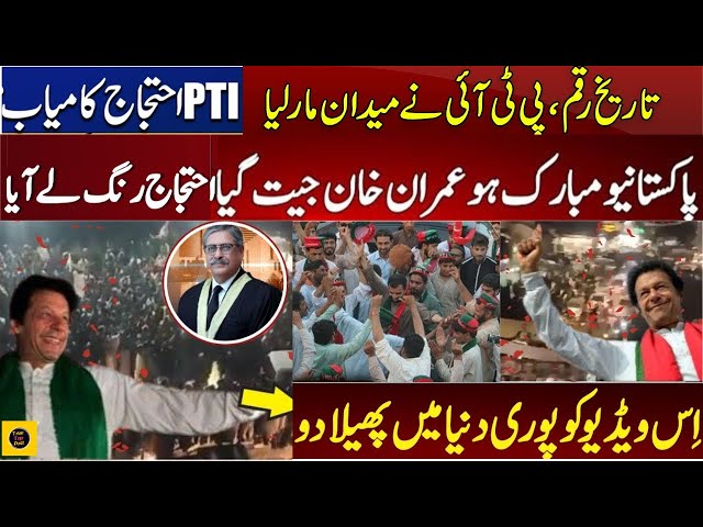 After PTI s Rawalpindi Victory Imran khan Release Today|Big victory for supporter|