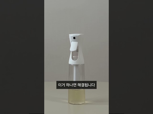 우리집 습기를 없애줄 장마철 1분 청소 루틴!