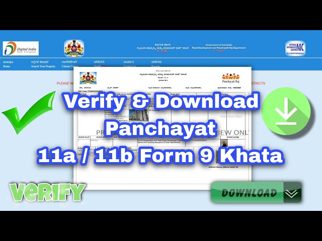 Verify & Download Panchayat Khata | Verify Khata |Download panchayat Khata| e khata online karnataka