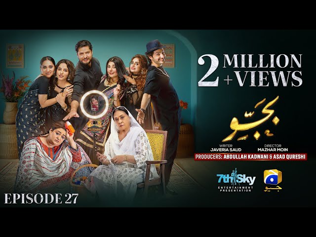 Bajjo Episode 27 - [Eng Sub] - Javeria Saud - Arez Ahmed - Suqaynah Khan - 19th January 2025