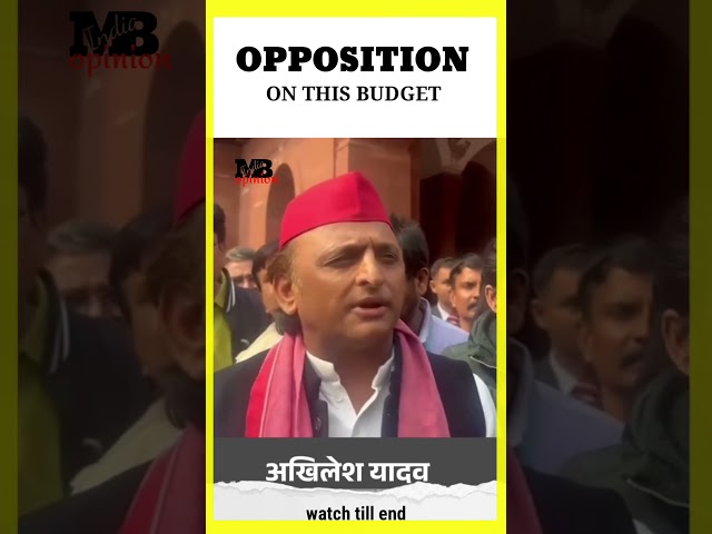 #opposition #spoke on #budget by #financeminister #nirmalasitharaman #mythbustersinfotainment