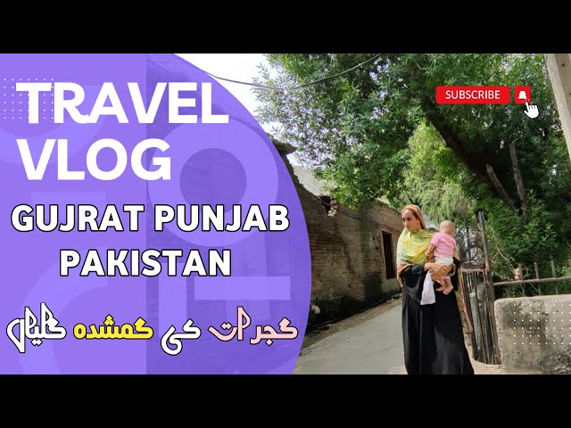 Gujrat City | Gujrat Punjab Pakistan | Road View 4k video - Street View Video